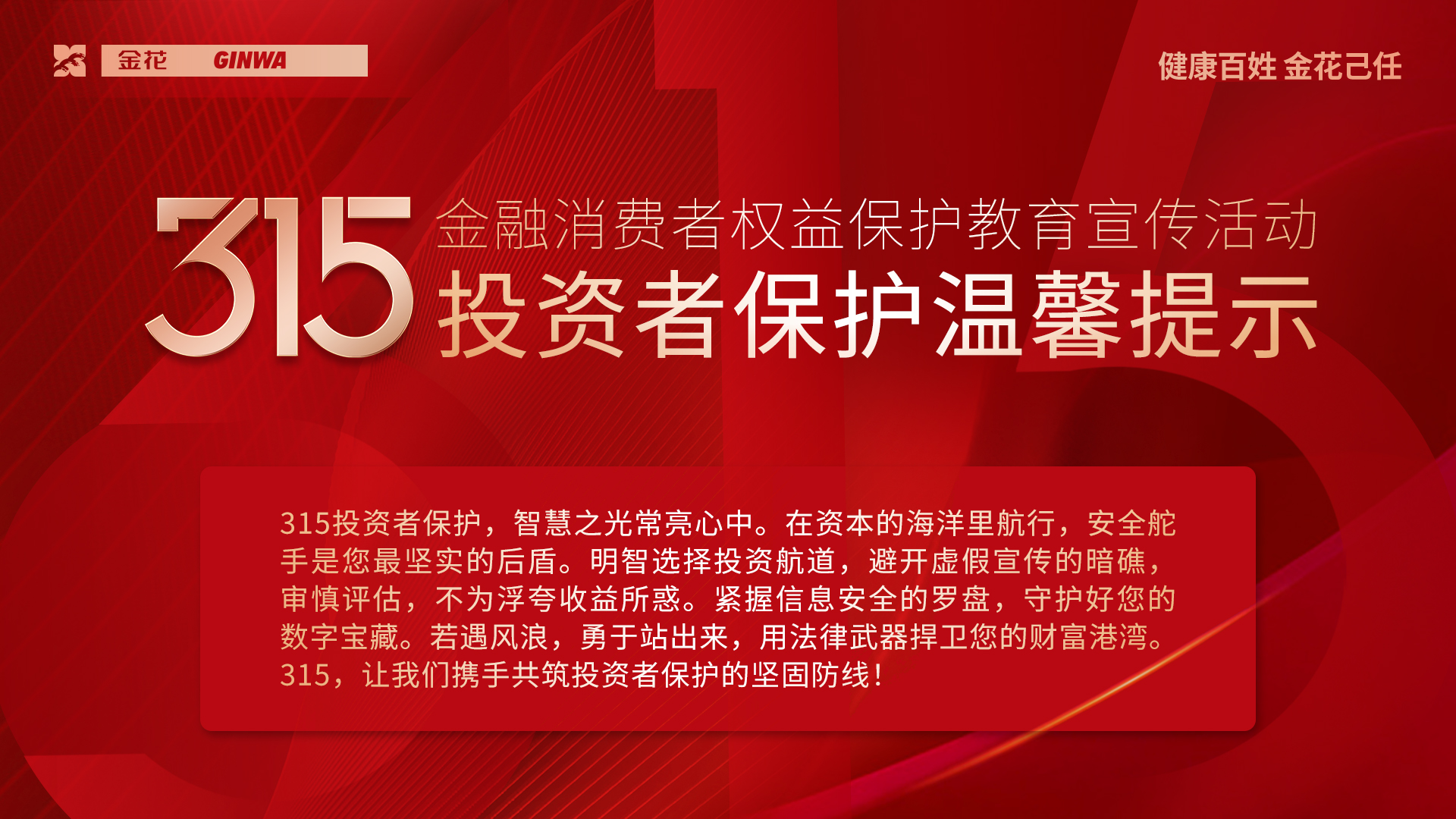 3?15����������Ȩ��������������� | ��ܰ����